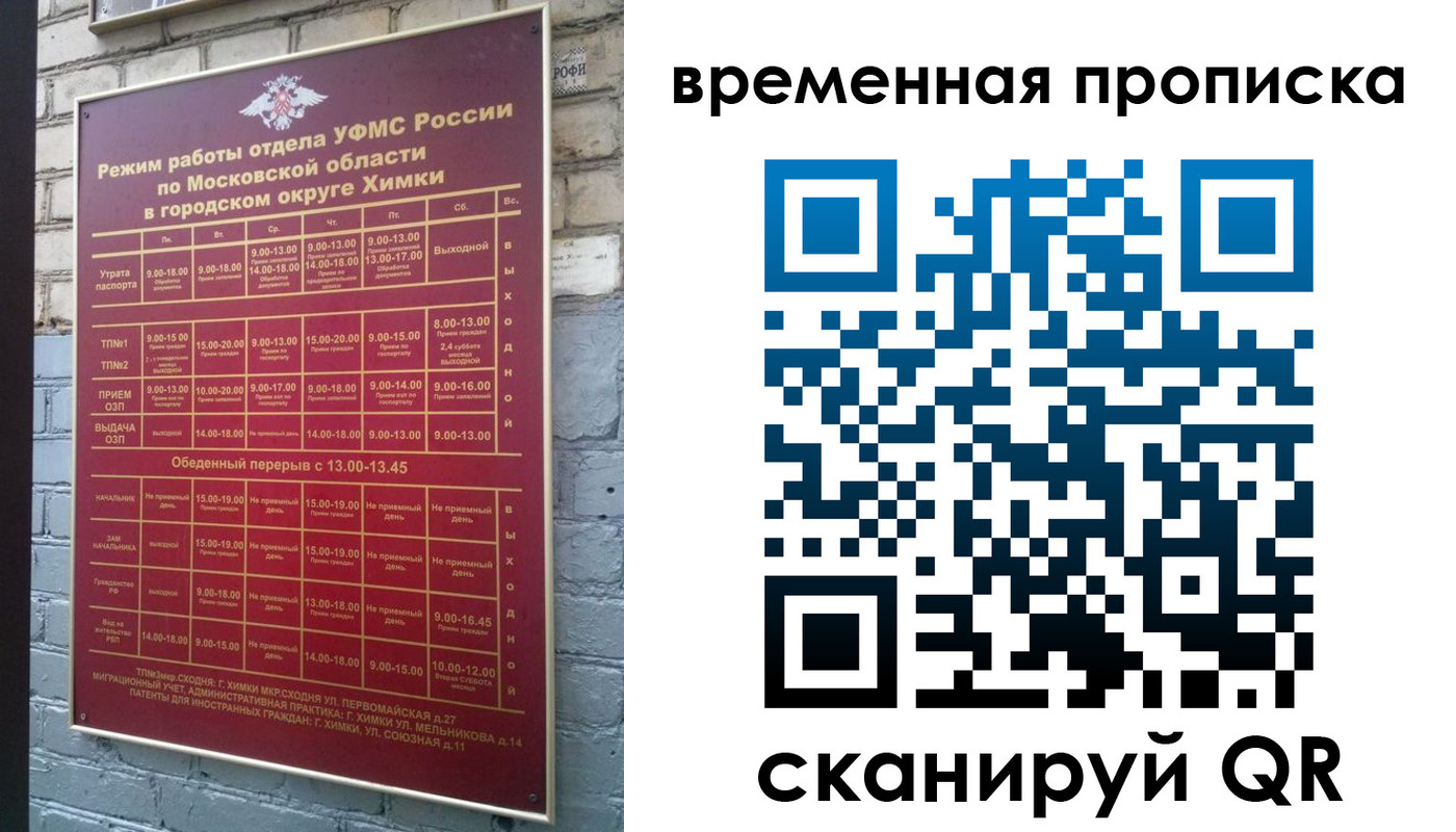 регистрация для школы в Ясногорске