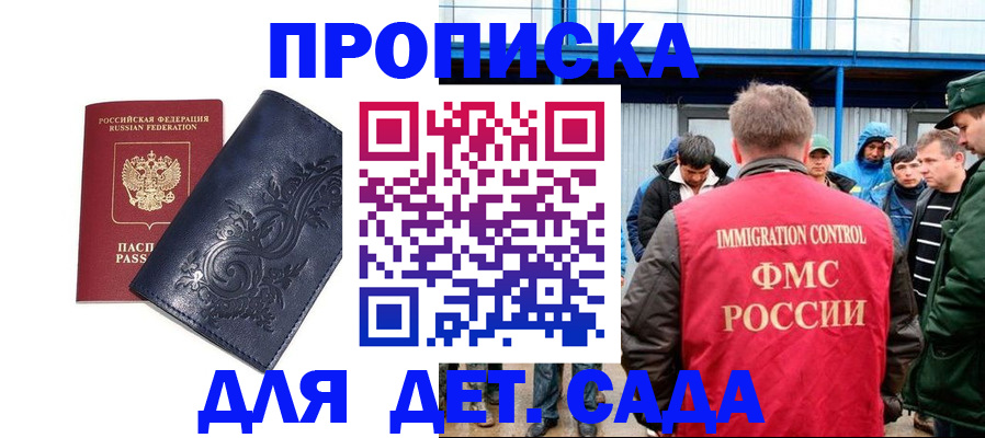 найти адрес прописки в Ясногорске